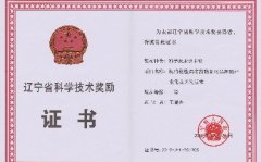 資質(zhì)認證